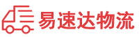 娄底到湘西物流公司
